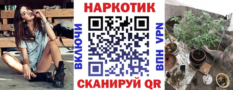 ГАШ Сковородино