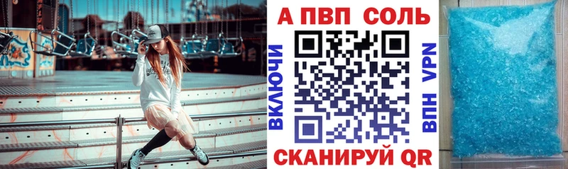 KRAKEN ССЫЛКА  Сковородино  APVP мука 