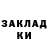 КОКАИН Перу Csander Ch.