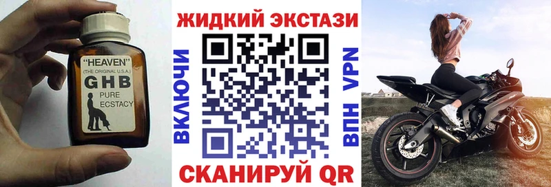 площадка официальный сайт  Сковородино  Бутират 99%  hydra как войти 