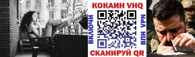 Кокаин Эквадор  Сковородино 