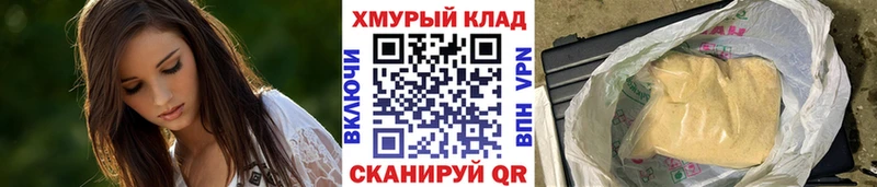 Героин Афган  сайты даркнета какой сайт  Сковородино 