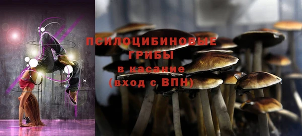 кокаин Армянск