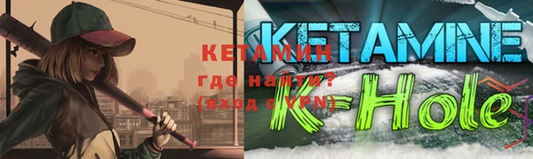 кокаин Армянск