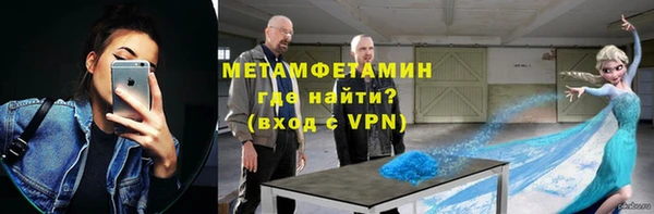 кокаин Армянск