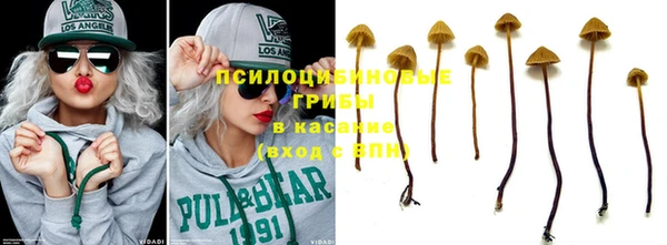 кокаин Армянск