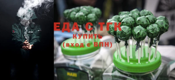 кокаин Армянск