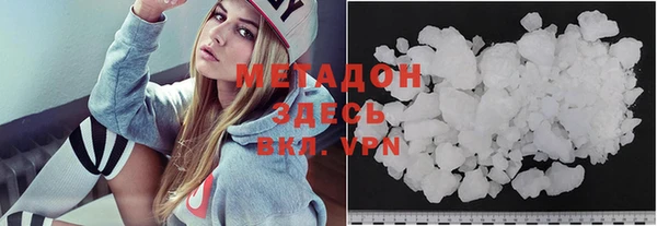 скорость mdpv Вязьма
