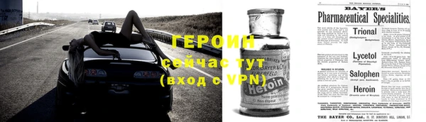 кокаин Армянск