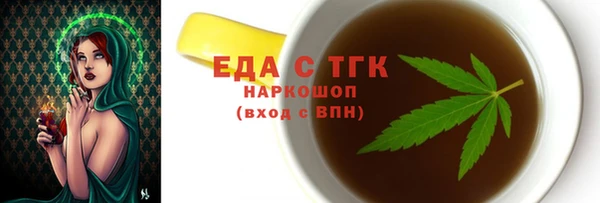 молекула духа Арсеньев
