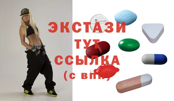 бутик Вяземский
