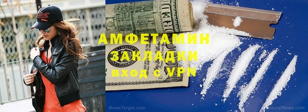 кокаин Армянск