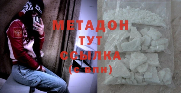 бутик Каменногорск