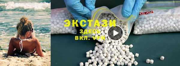 мефедрон VHQ Дмитровск