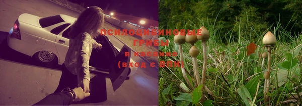 кокаин Армянск