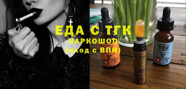 молекула духа Арсеньев