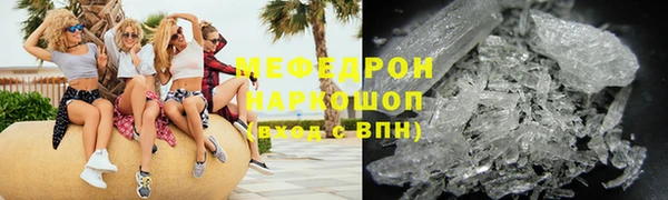 кокаин Армянск
