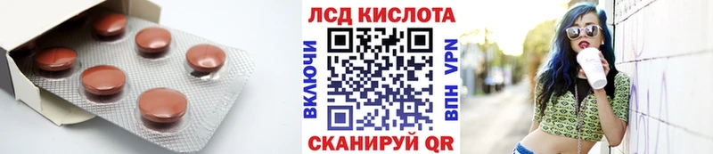 где можно купить наркотик Сковородино LSD-25 экстази ecstasy