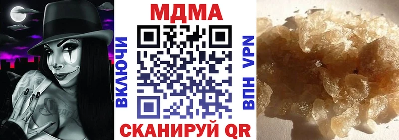 MDMA VHQ  Сковородино 