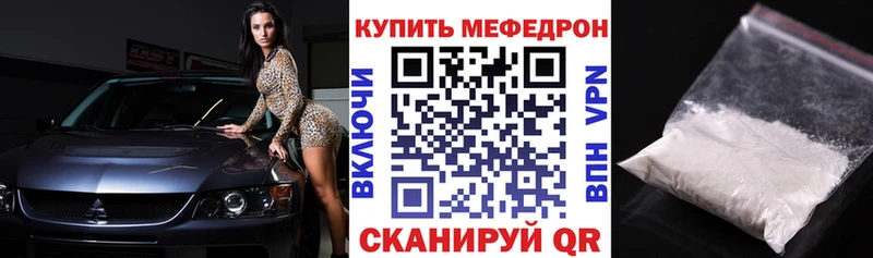 дарк нет Telegram Сковородино МЯУ-МЯУ кристаллы