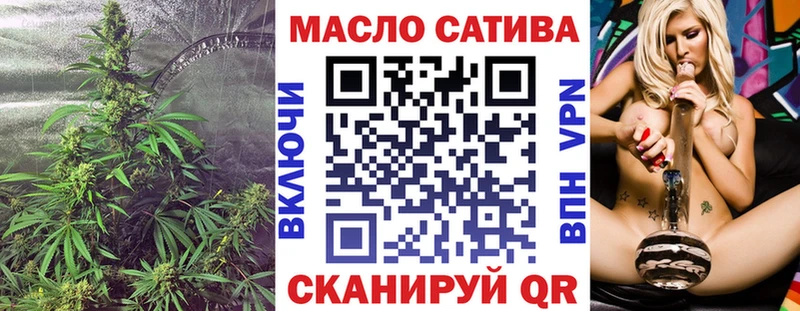 ТГК вейп с тгк  где купить наркоту  Сковородино 